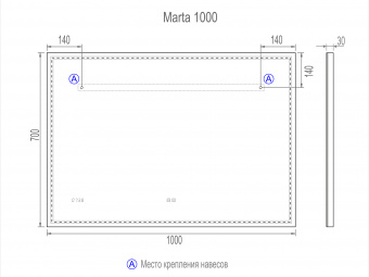 Зеркало Vigo Marta Luxe 100 с подсветкой и сенсором