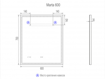 Зеркало Vigo Marta Luxe 60 с подсветкой и сенсором